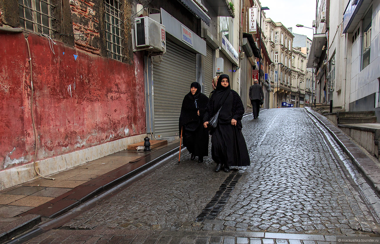 Istanbul